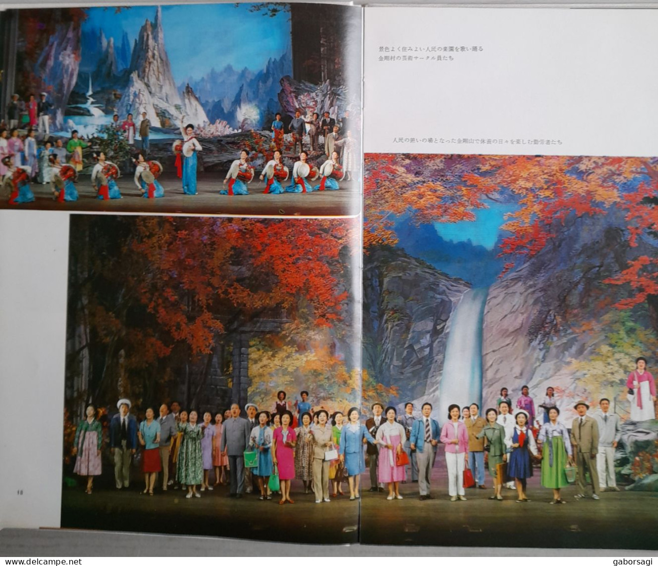 D.P.R.K. Pyongyang Mansudae Art Troupe