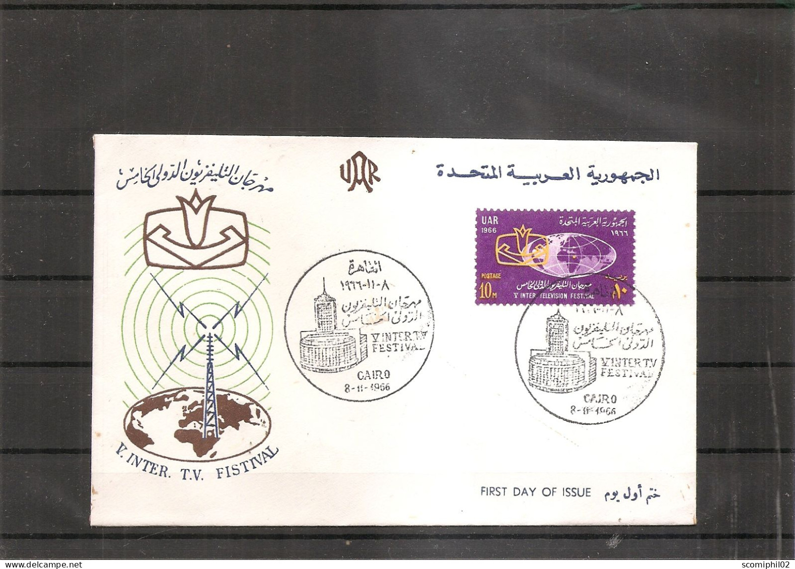 Egypte - Télévision ( FDC De 1966 à Voir) - Storia Postale