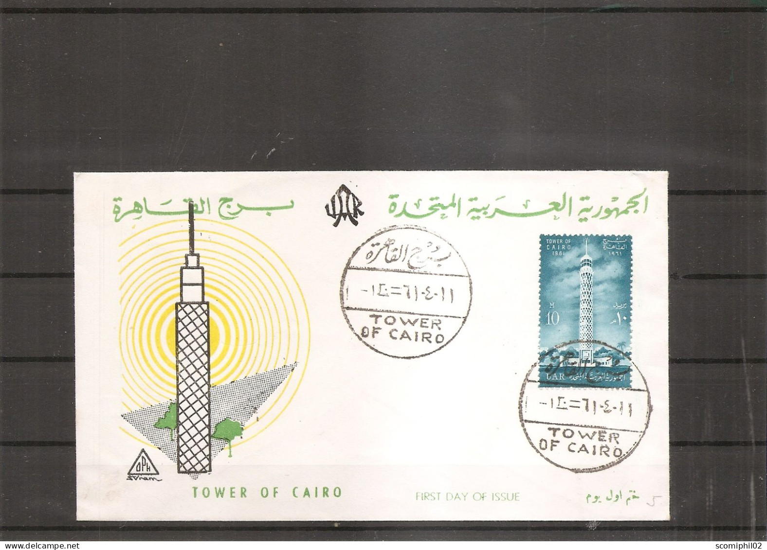 Egypte  ( FDC De 1961 à Voir) - Covers & Documents