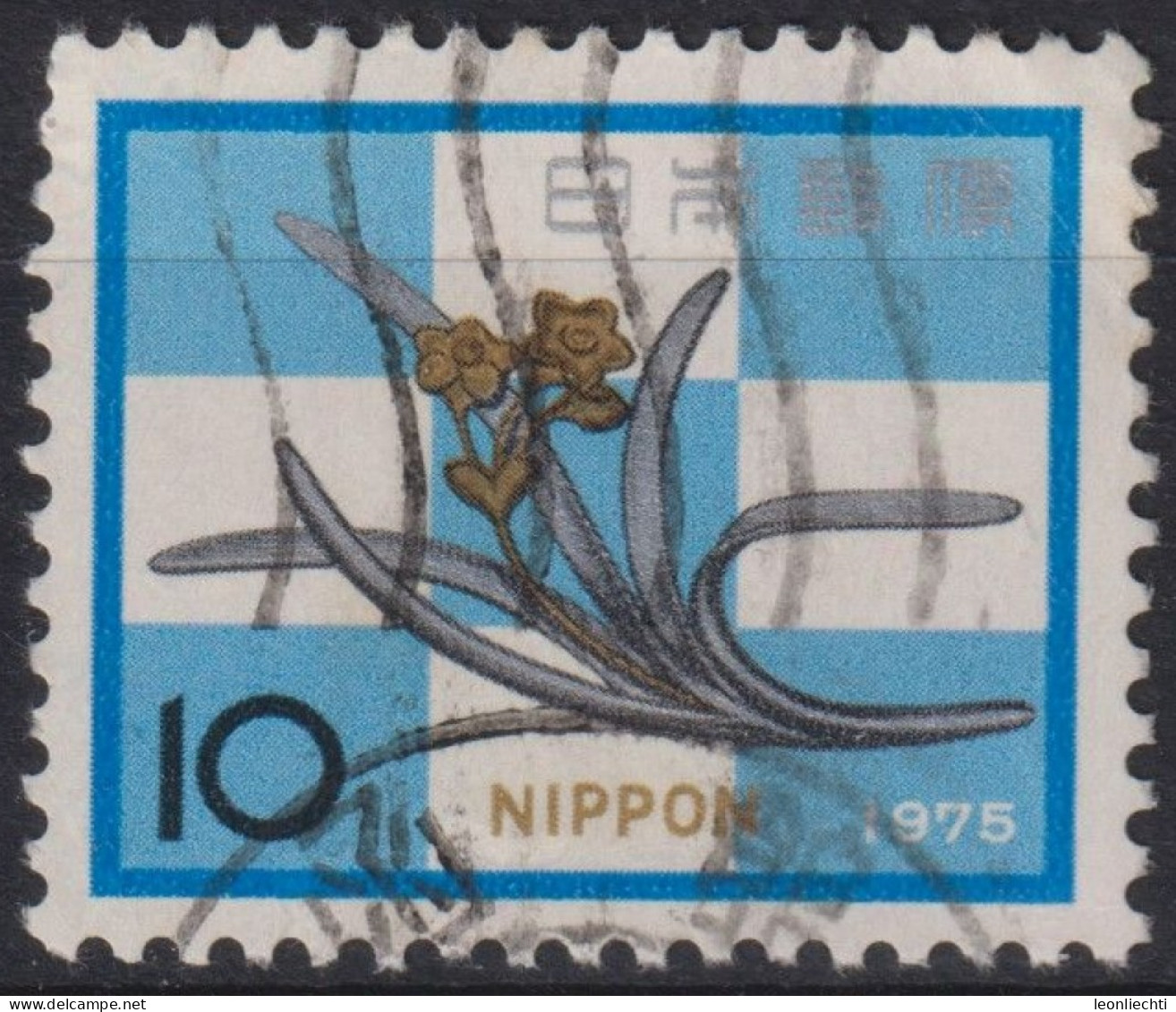 1974-75 Japan-Nippon ° Mi:JP 1236, Sn:JP 1198, Yt:JP 1140, New Year's Greetings,Ornamental Nail Covering Of Daffodills - Gebruikt