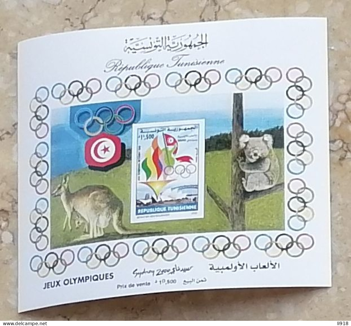 Tunisia 2000 Sydney Olympic 1+1 Complet Set MNH** - Verano 2000: Sydney