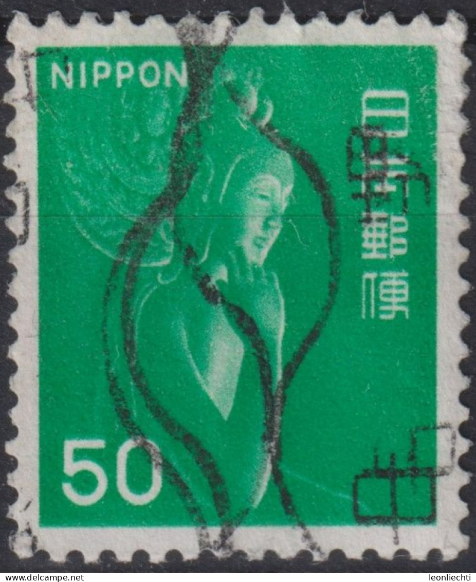 1976 Japan-Nippon ° Mi:JP 1275A, Sn:JP 1244, Yt:JP 1177, Nyoirin Kannon (Goddess Of Mercy) - Chūgū-ji Temple, Nara - Used Stamps