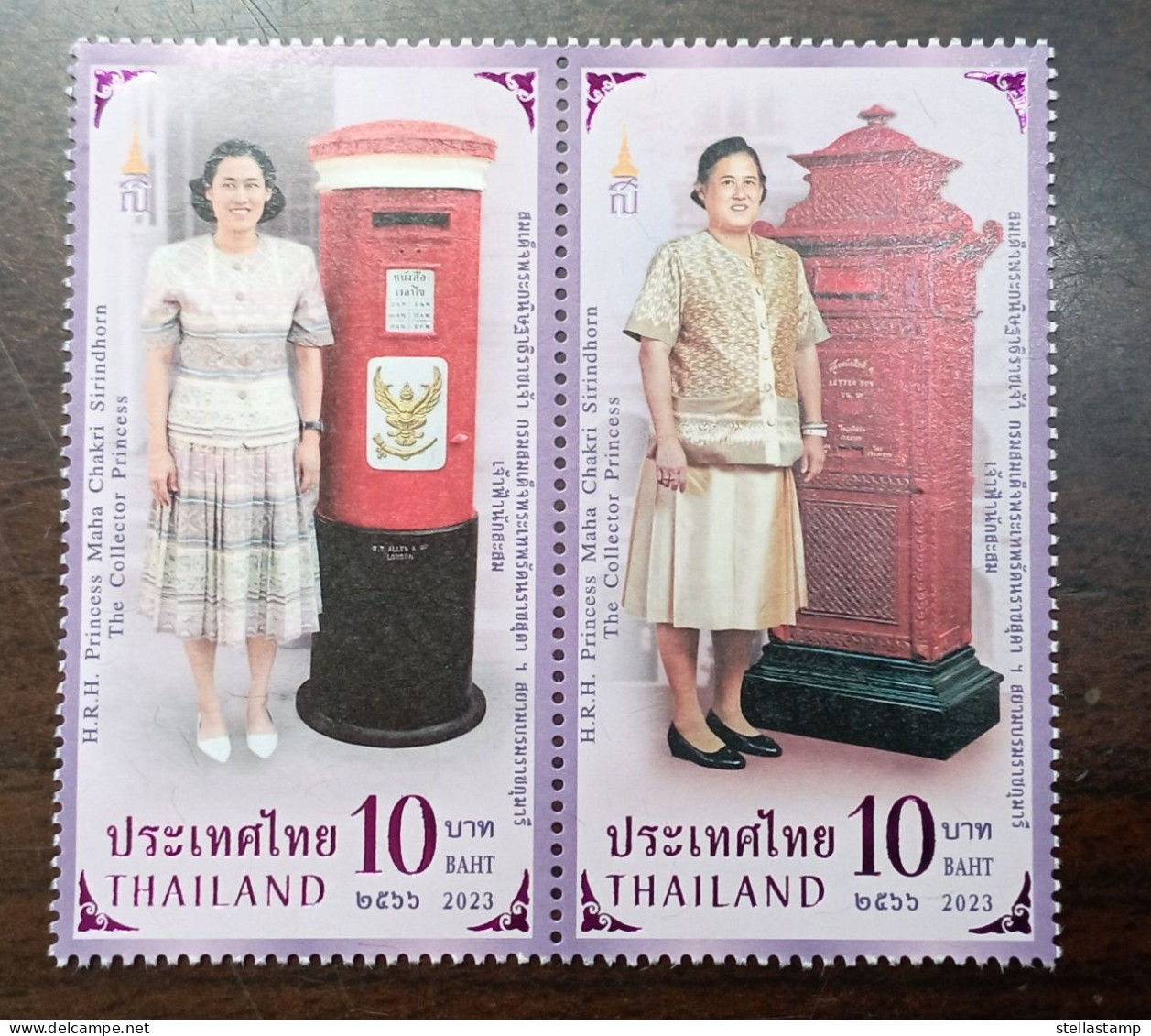 Thailand Stamp 2023 HM Chakri Sirindhorn The Collector Princess - Thailand