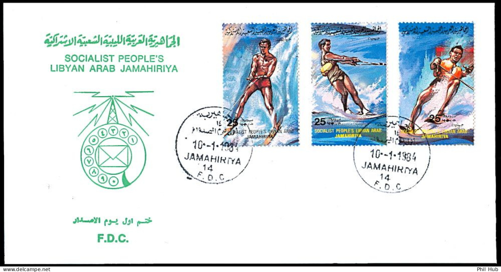 LIBYA 1984 Waterski Waterskiing Watersports (FDC) - Ski Náutico