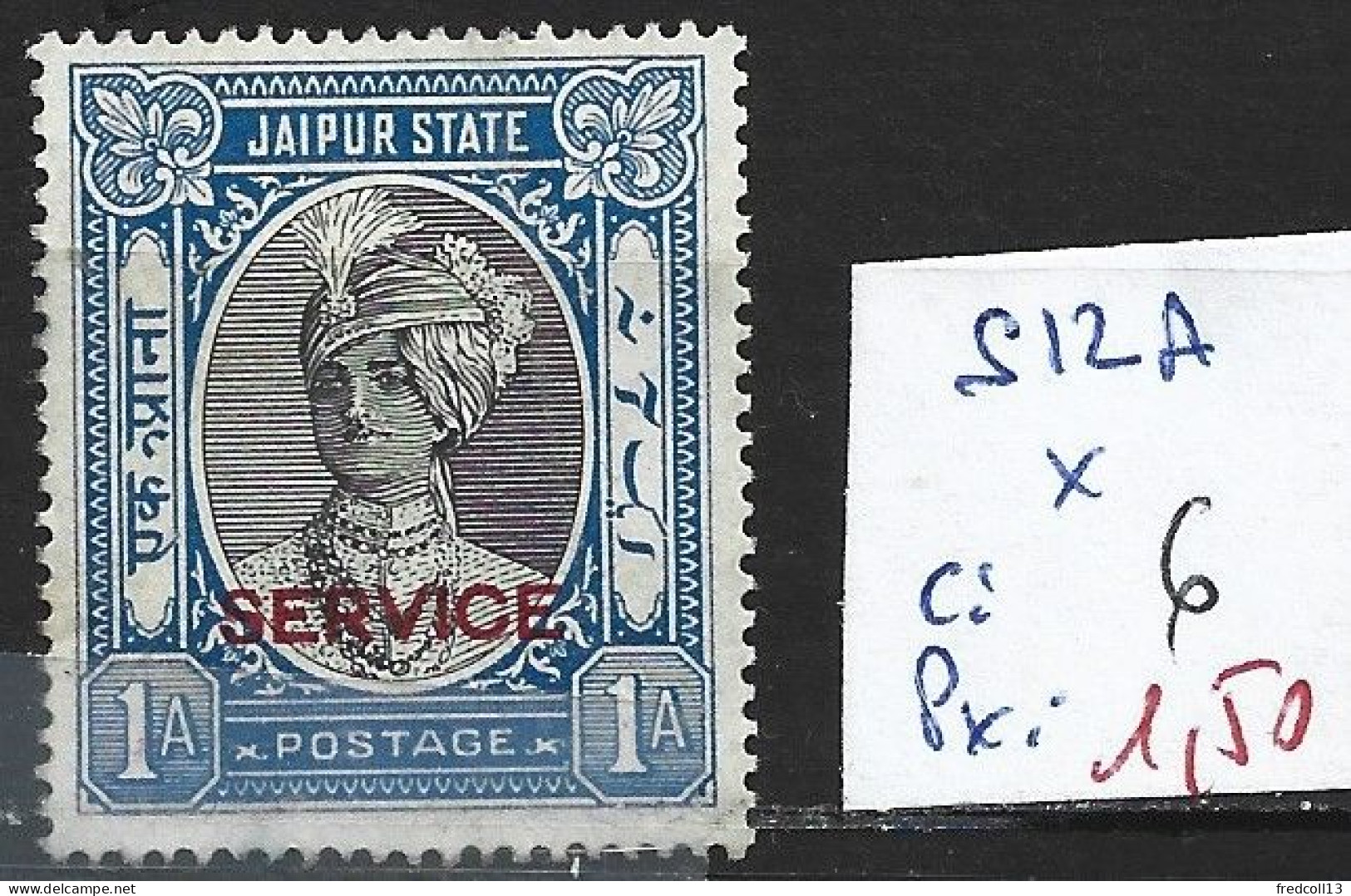 ETATS PRINCIERS DE L'INDE JAÏPUR SERVICE 12A * Côte 6 € - Jaipur