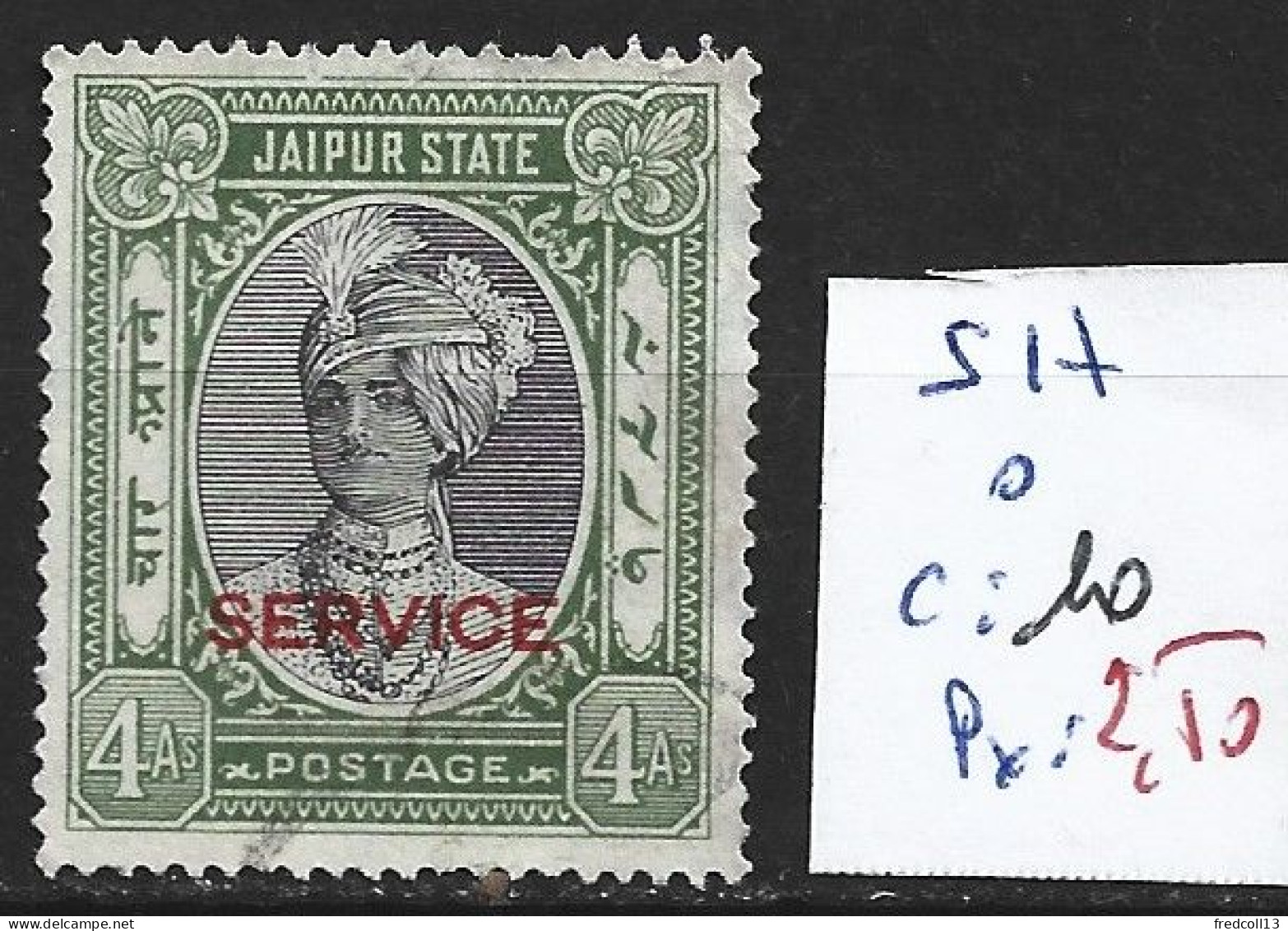 ETATS PRINCIERS DE L'INDE JAÏPUR SERVICE 17 Oblitéré Côte 10 € - Jaipur