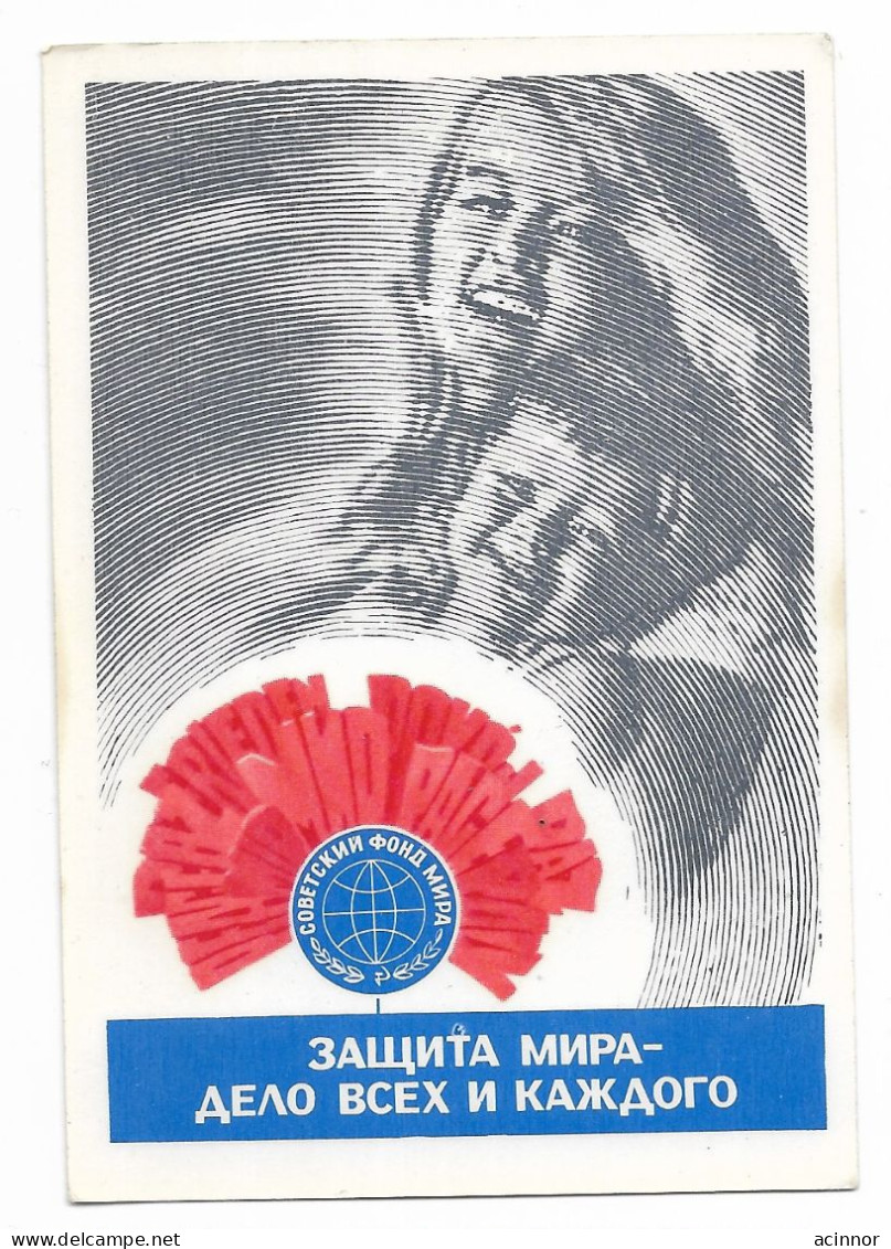 USSR Peace To All Advertising Pocket Calendar Card 1982 - Petit Format : 1981-90