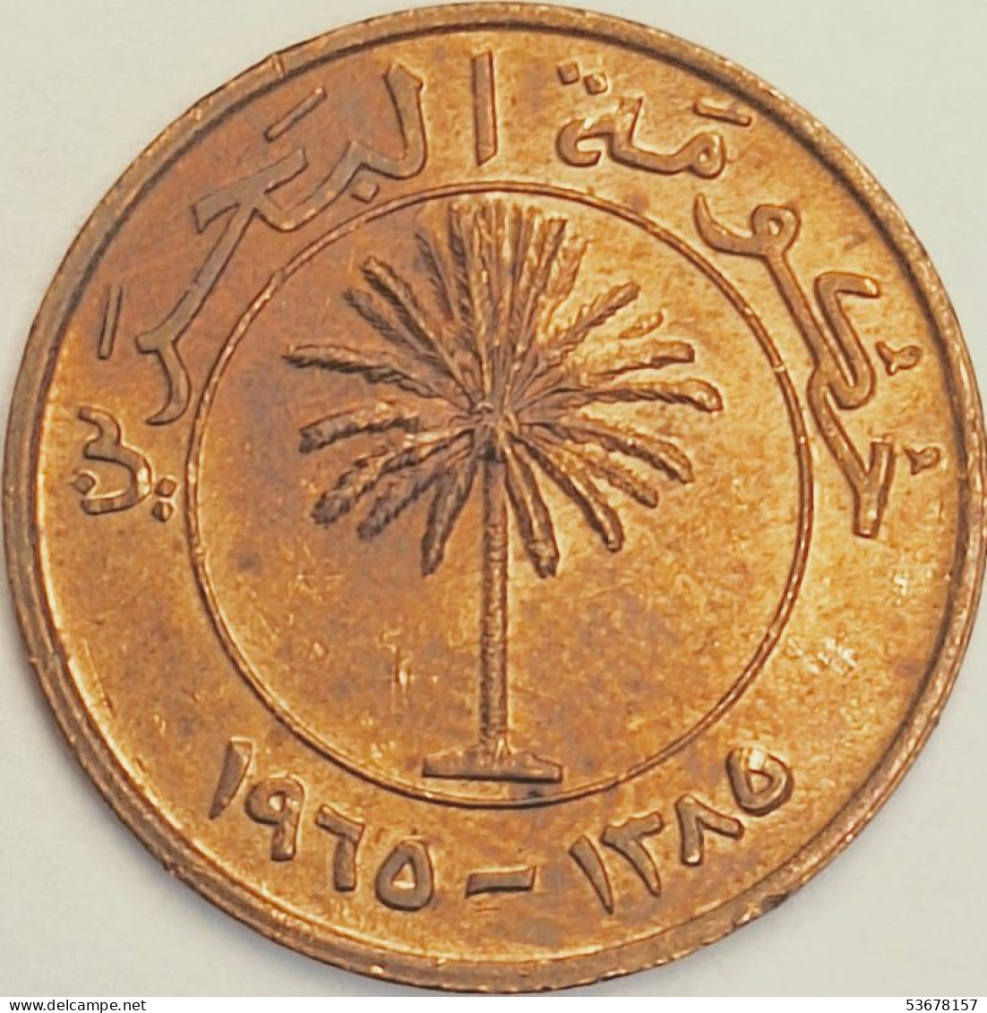 Bahrain - 10 Fils AH1385-1965, KM# 3 (#3058) - Bahrain