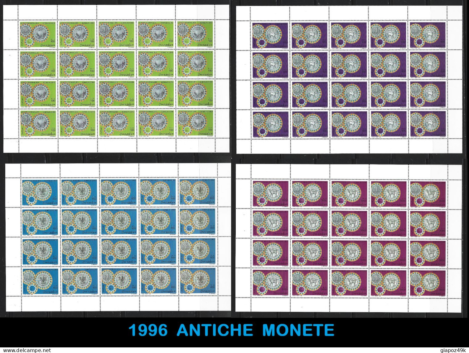 ● SOMALIA 1996 ֍ ANTICHE MONETE ֍ N. 580 / 582 ** ● 4 Fogli Di 20 Esemplari ● Cat. 240 € ● SOLO Al 5% Del Valore ● XX ● - Somalie (1960-...)