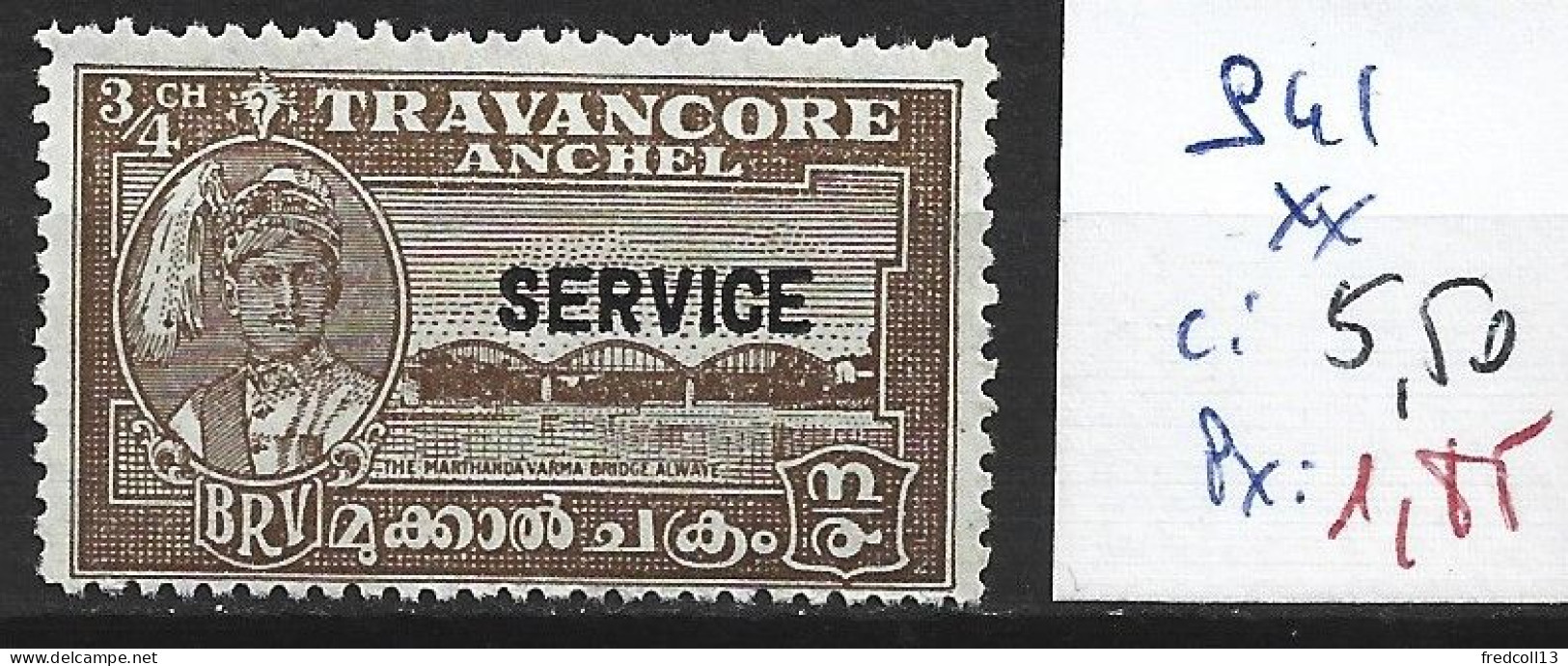 ETATS PRINCIERS DE L'INDE TRAVANCORE SERVICE 41 Sans Gomme Côte 5.50 € - Travancore