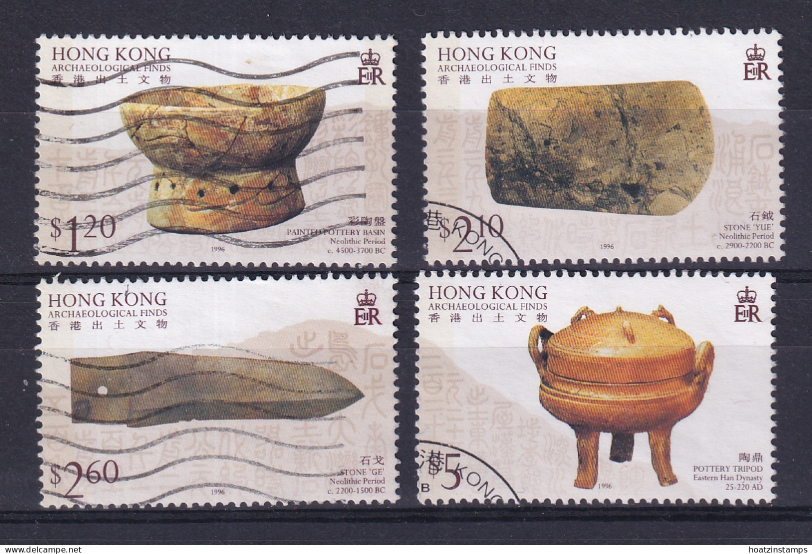 Hong Kong: 1996   Archaelogical Discoveries    Used - Used Stamps