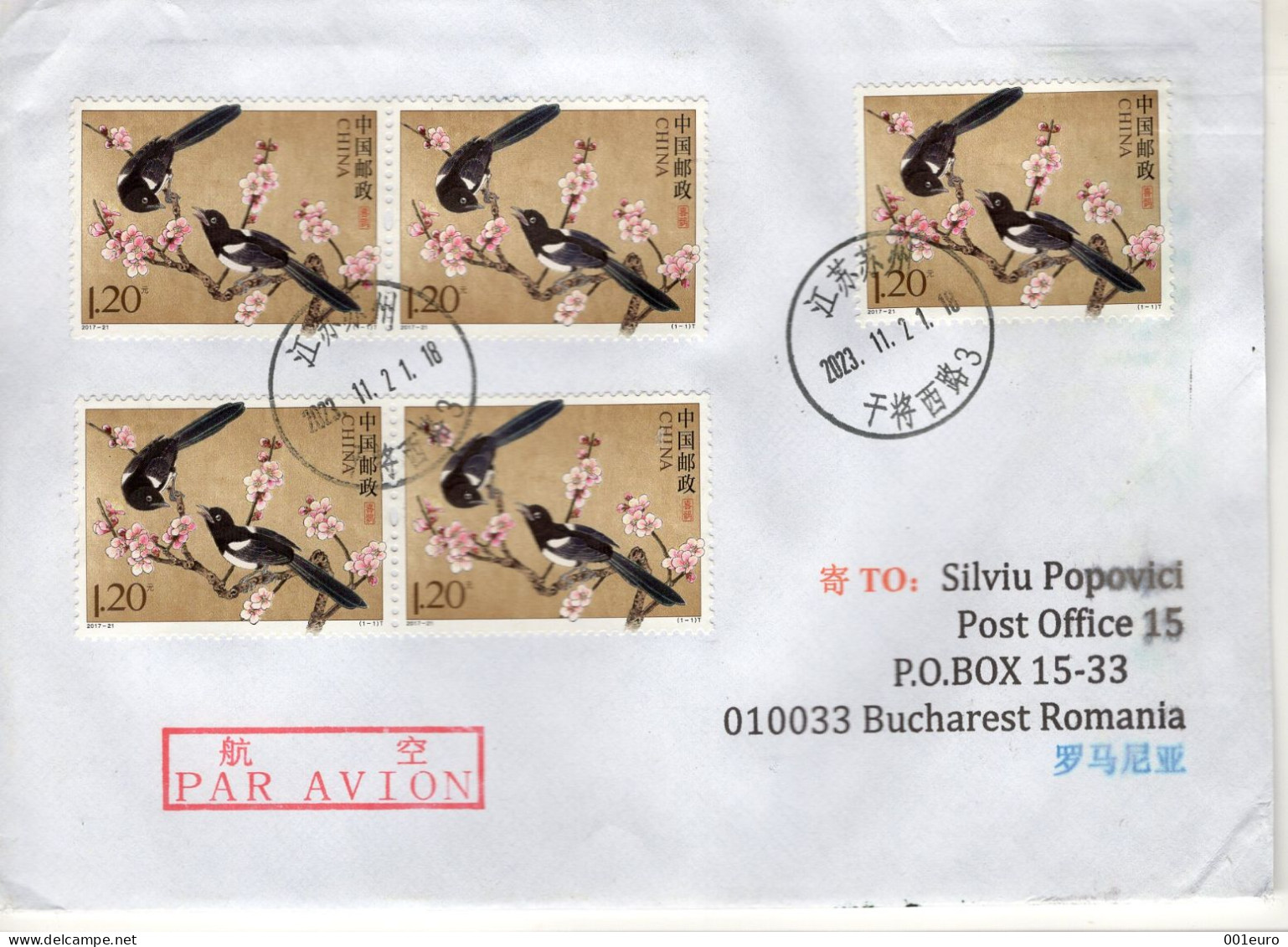 CHINA 2023: BIRD OLD CHINESE PAINTING On Circulated Cover - Registered Shipping! - Usados