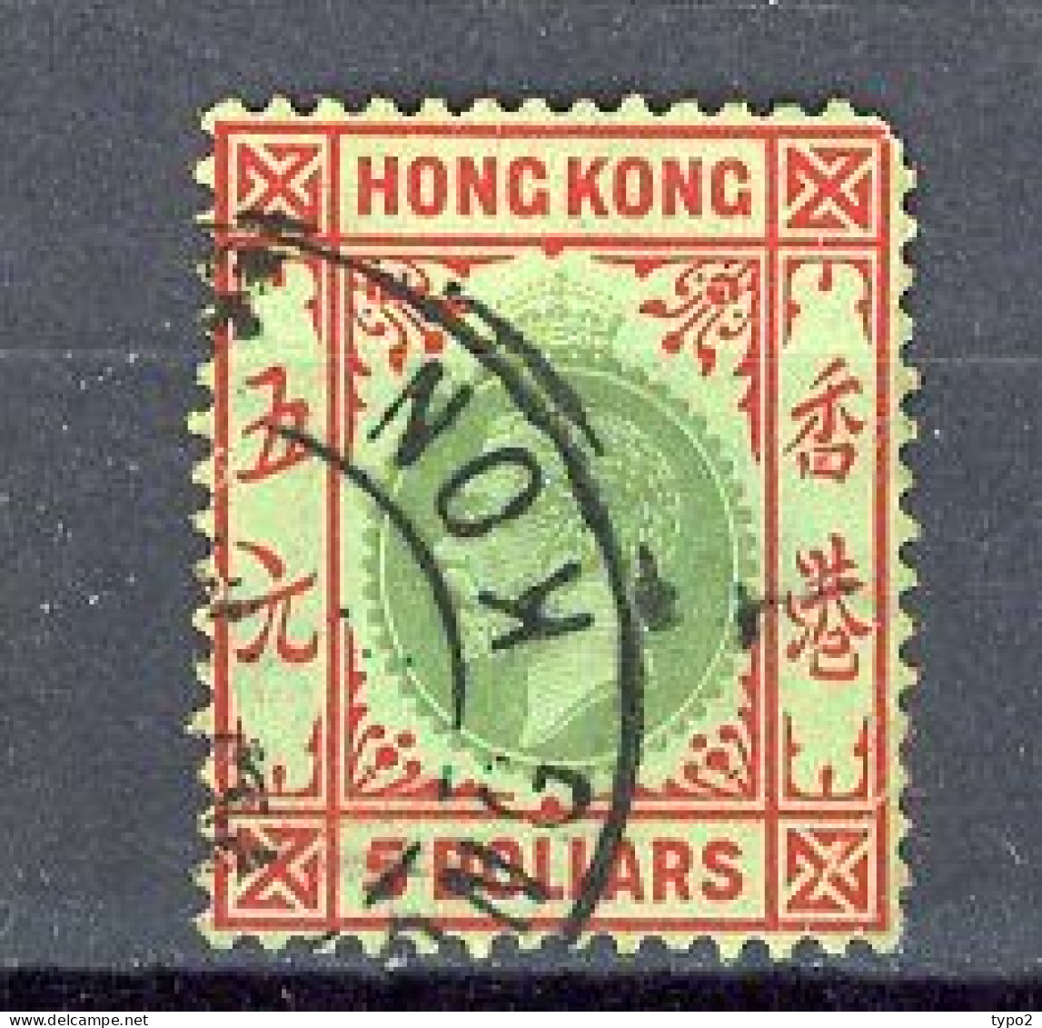 H-K  Yv. N° 113 ; SG N°115 Fil CA Mult (o) 5d Carmin Et Vert S Vert George V Cote 350 Euro BE R 2 Scans - Usados