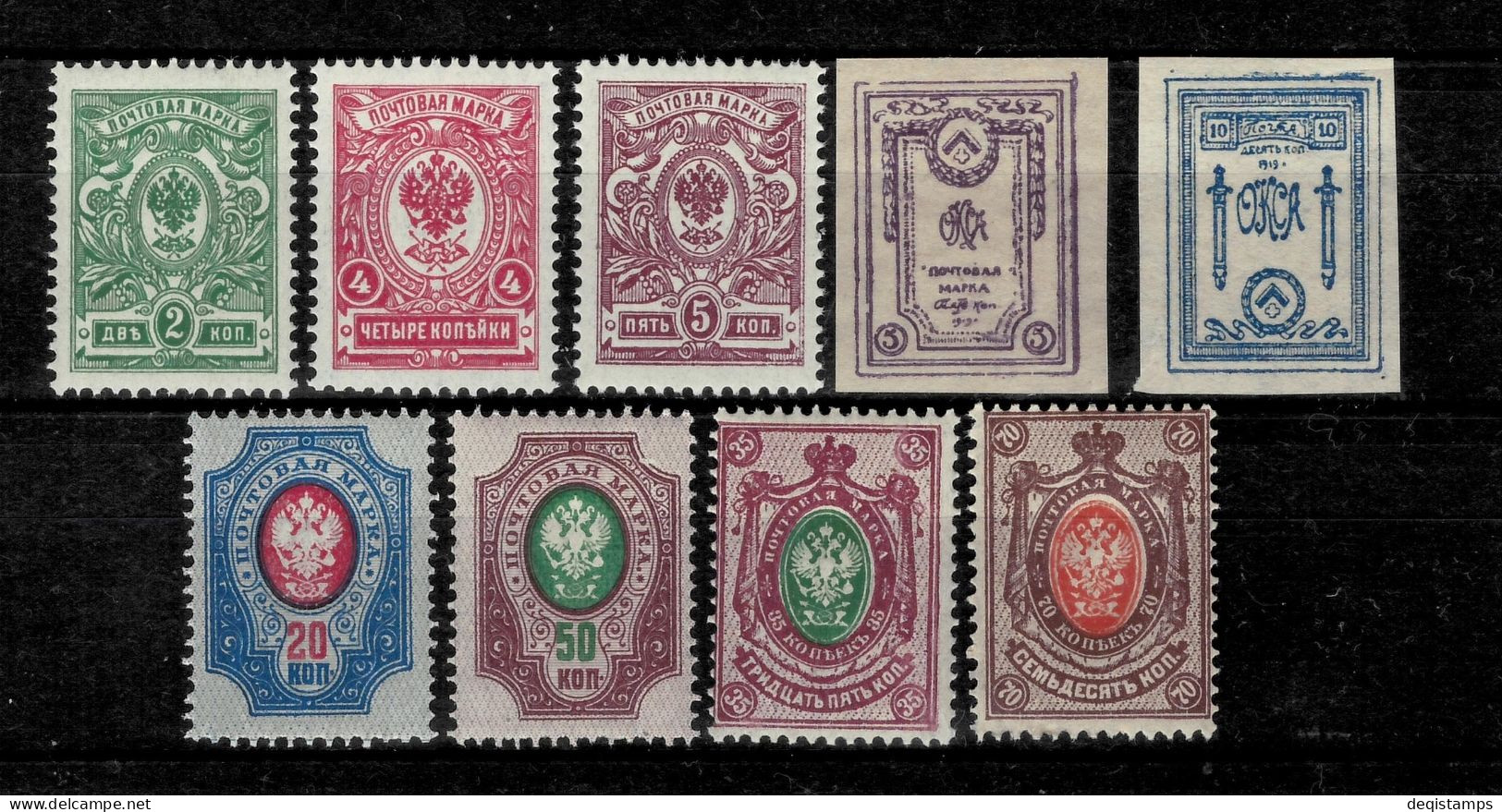 Russia Kingdom 1908/19 Stamps  MNH Lot - Neufs