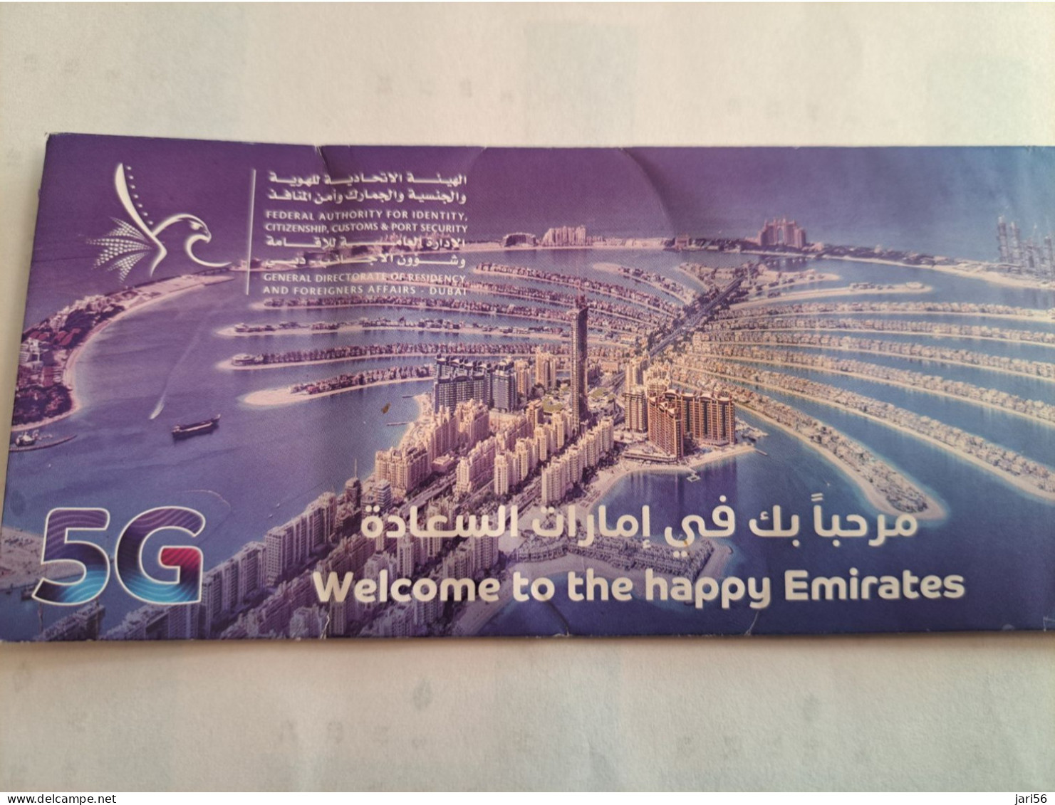 UNITED ARAB EMIRATES / SIM GSM CARD/ - United Arab Emirates-G.S.M CARD- Tourist SIM  ** 16143** - United Arab Emirates