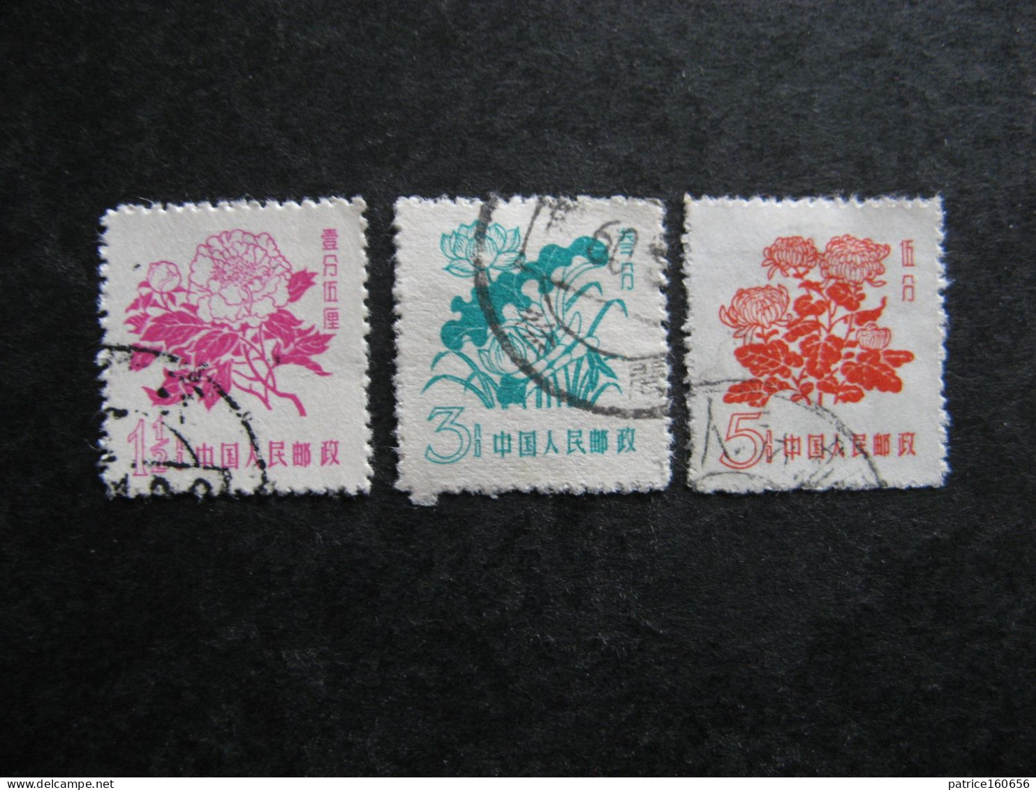 CHINE :  TB N° 1205 Au N°1207 . Oblitérés - Used Stamps