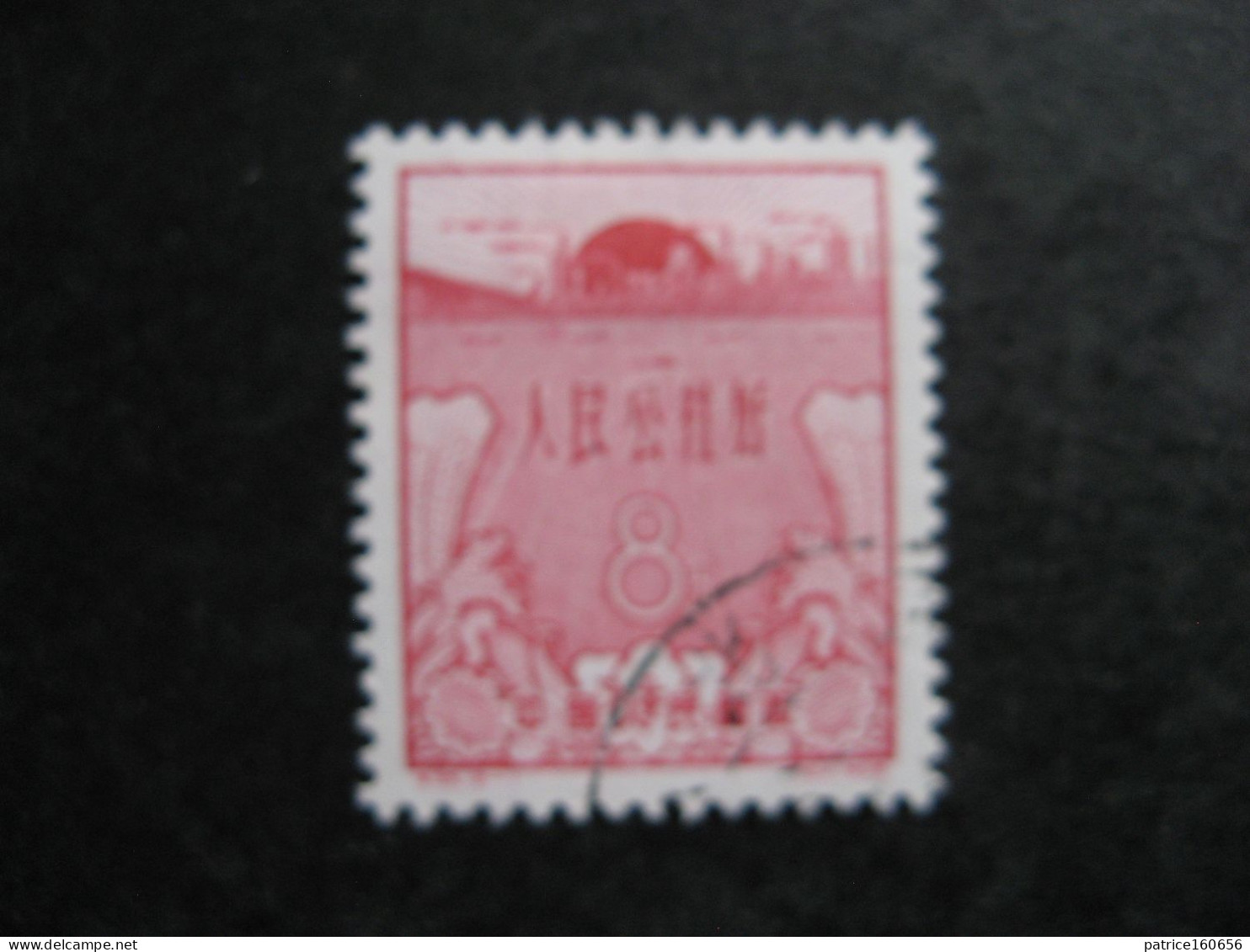 CHINE :  TB N° 1212 . Oblitéré - Used Stamps