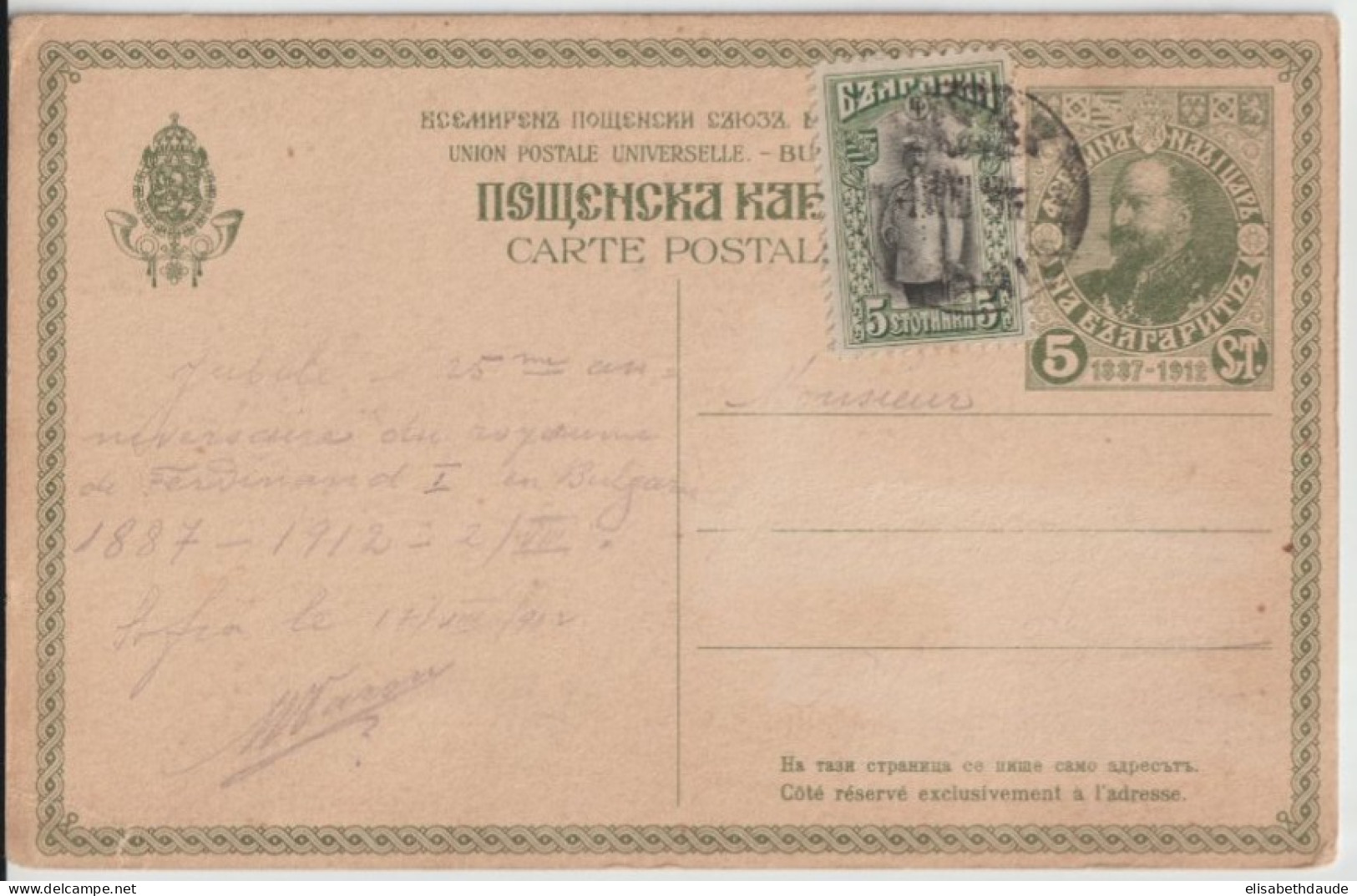1912 - BULGARIE - CP ENTIER ILLUSTREE JUBILE Du ROI FERDINAND De SOFIA => FRANCE - Postcards