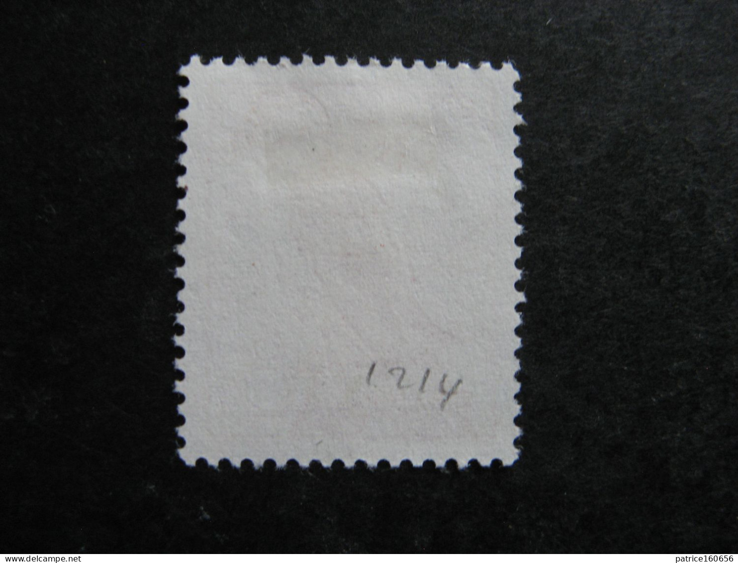 CHINE :  TB N° 1214 . Oblitéré - Used Stamps