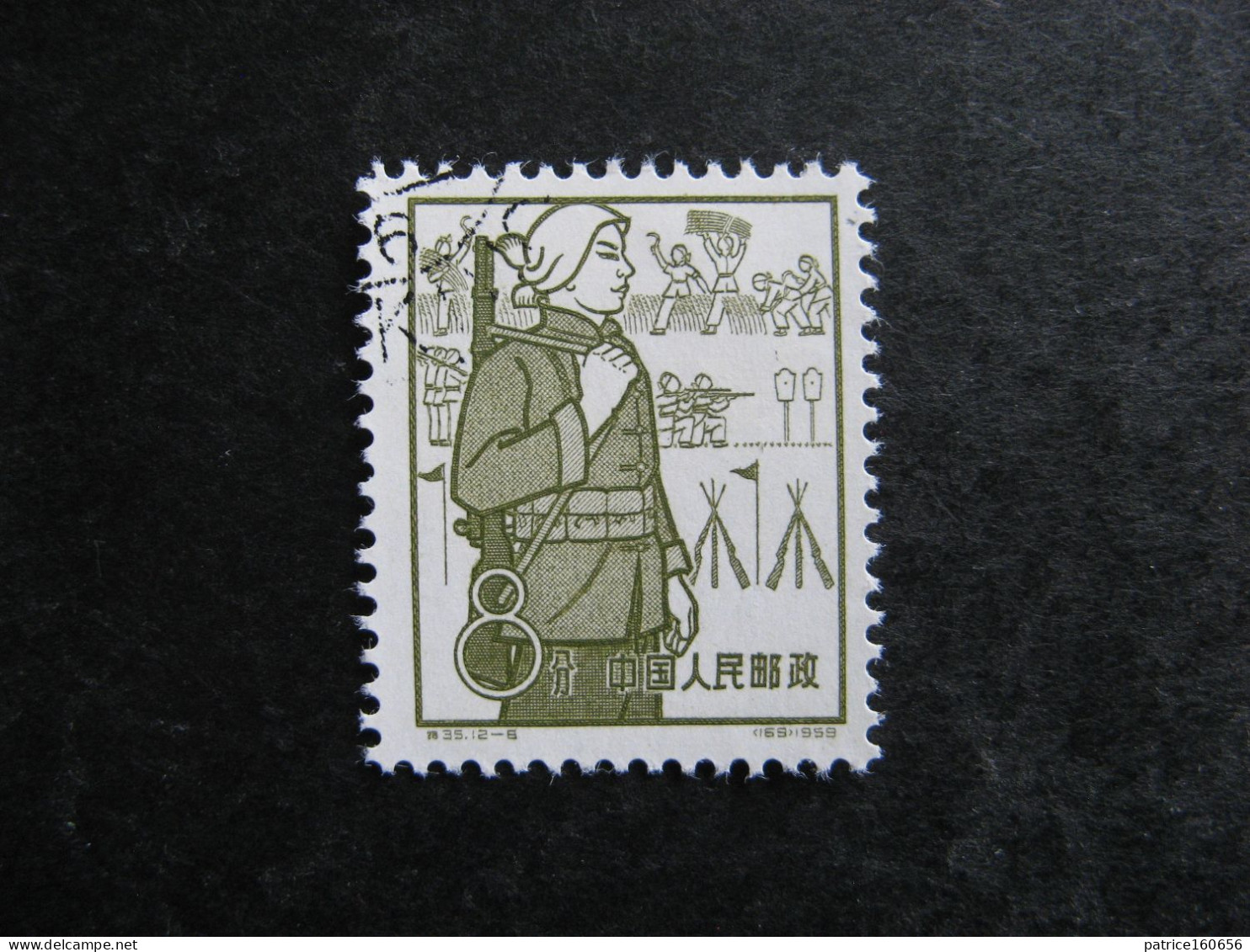 CHINE :  TB N° 1217 . Oblitéré - Used Stamps