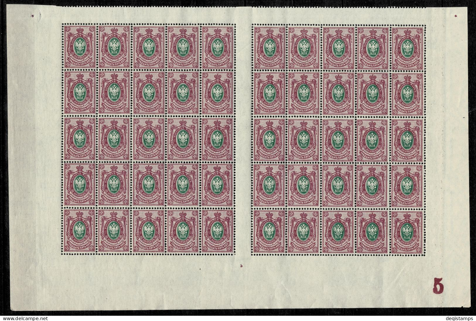 Russia 1908 - 35k  MNH Block With Plate Number - Nuevos