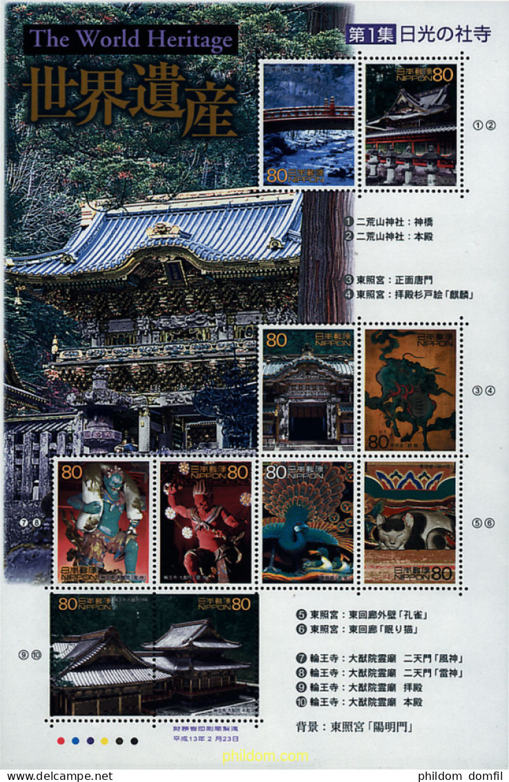 305168 MNH JAPON 2001 PATRIMONIO MUNDIAL - Ongebruikt