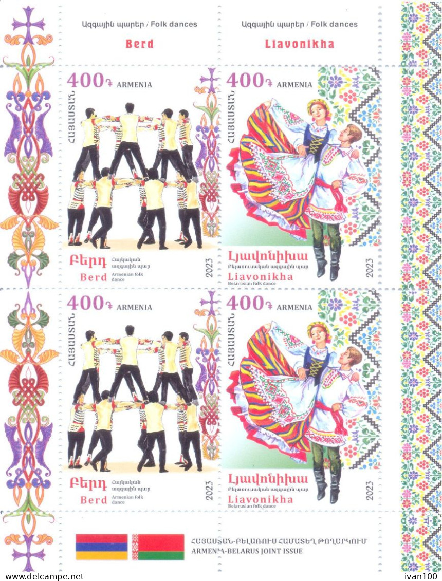 2023. Armenia,  Folk Dances, S/s, Joint Issue With Belarus,  Mint/** - Armenien