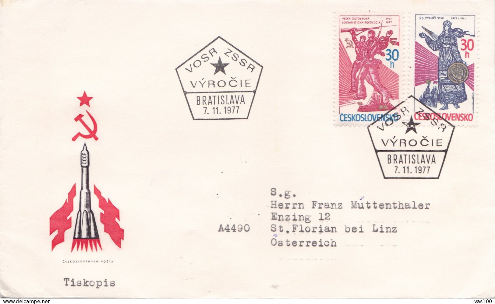 PARTY  COVERS FDC  CIRCULATED 1977 Tchécoslovaquie - Storia Postale