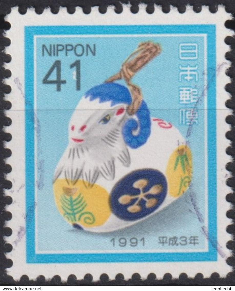 1990 Japan-Nippon ° Mi:JP 2012, Sn:JP 2074, Yt:JP 1896, New Year's Greetings 1991 - Year Of The Sheep, Clay Bell Sheep - Oblitérés