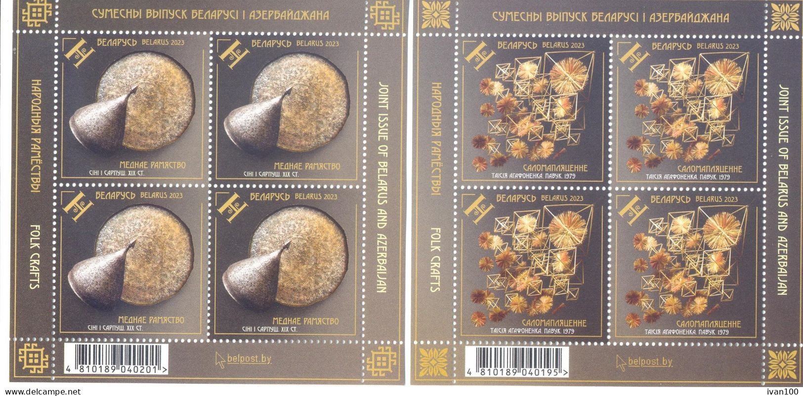 2023. Belarus, Folk Crafts, 2 Sheetlets, Joint Issue With  Azerbaijan, Mint/** - Wit-Rusland