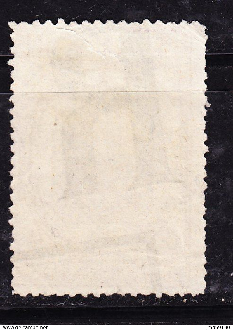 Timbre Journaux N°7 2c Violet Oblitéré - Zeitungsmarken (Streifbänder)