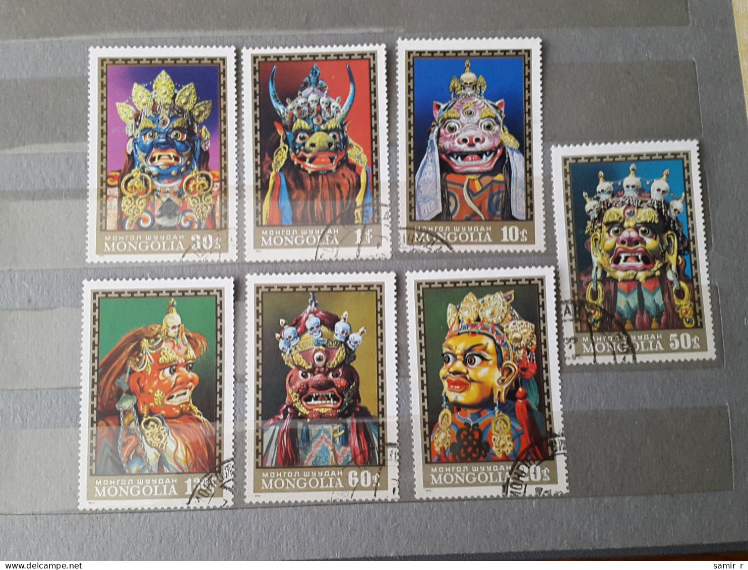 1971	Mongolia Art (F79) - Mongolie