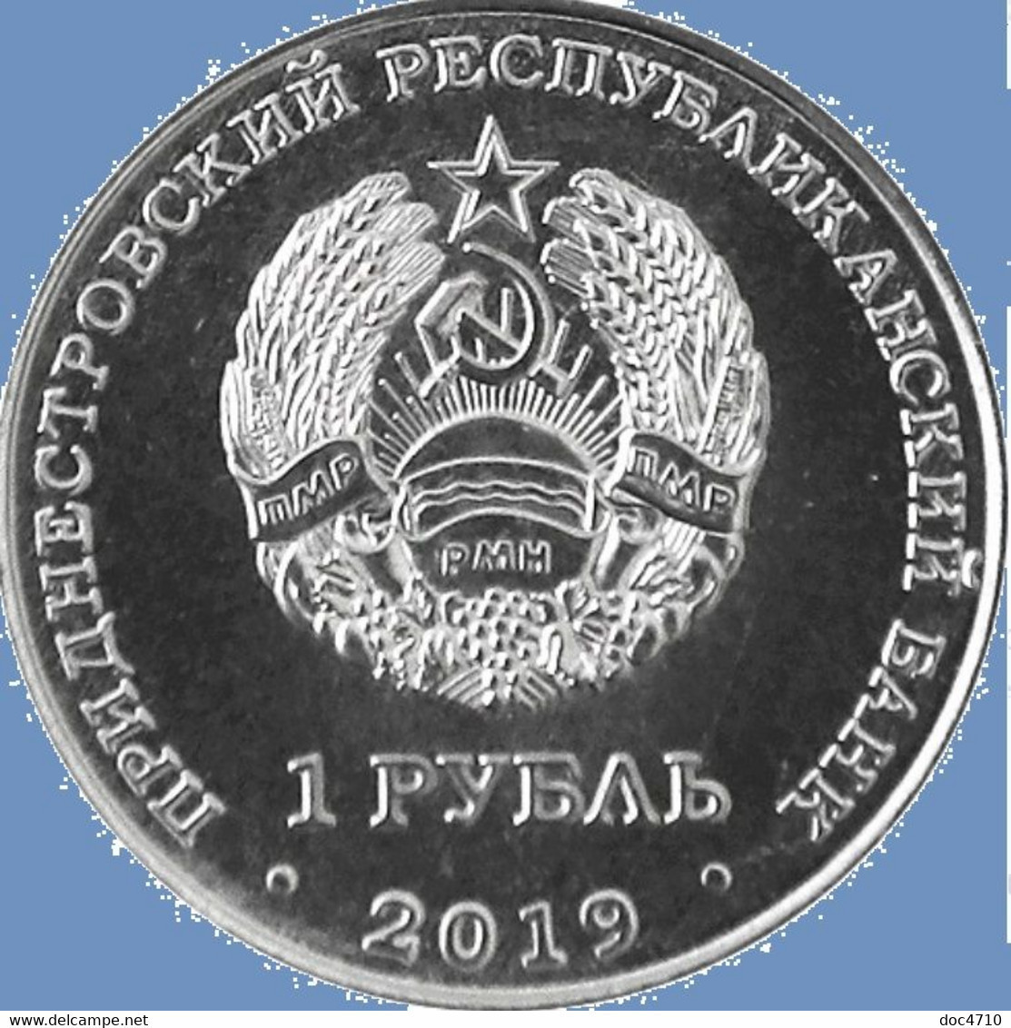 Moldova-Transnistria 1 Ruble 2019, Chinese Zodiac Series - Year Of The Metal Rat 2020, KM#New, Unc - Moldavie