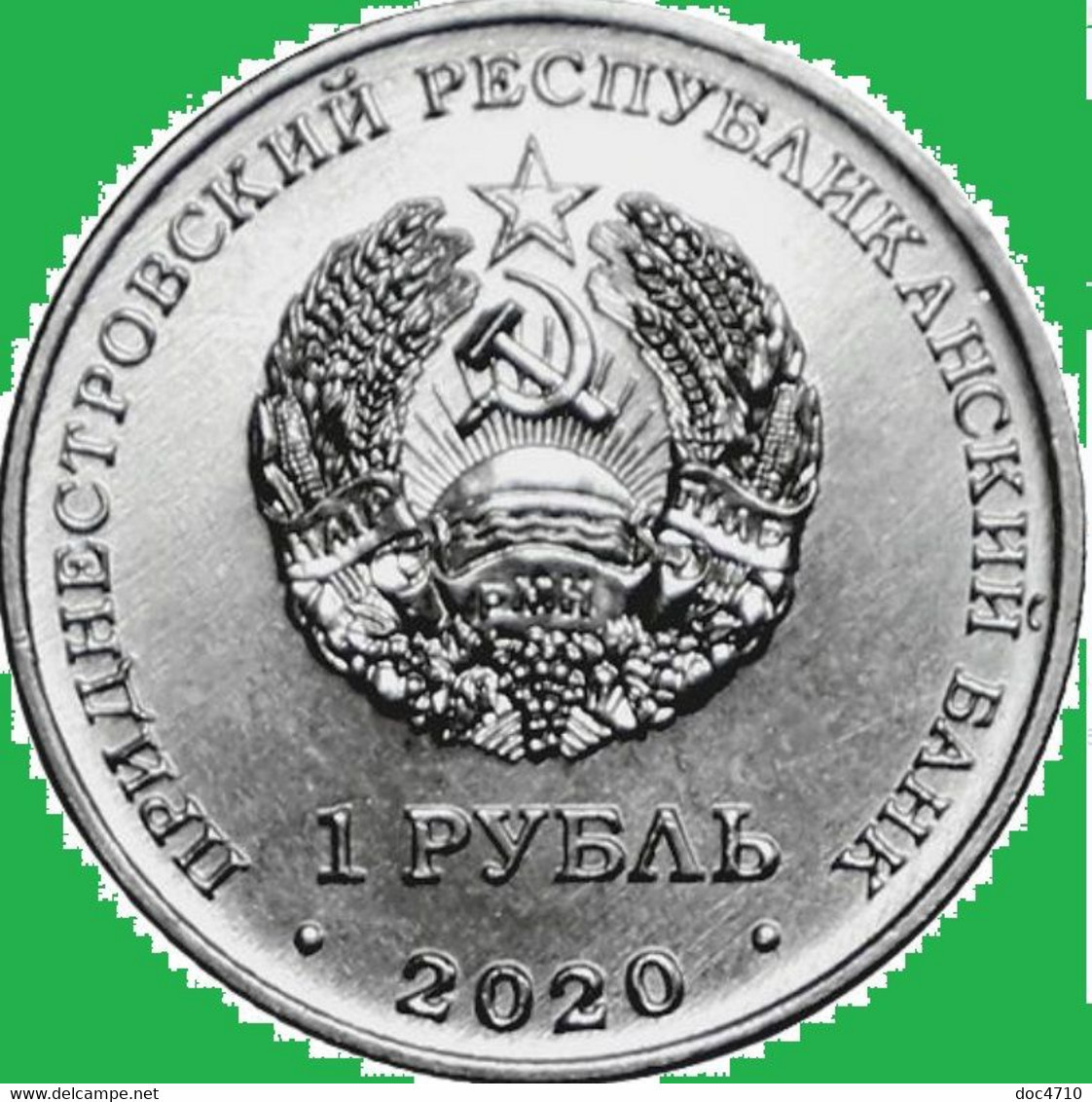 Moldova-Transnistria 1 Ruble 2020, Snowdrop Plant, KM#New, Unc - Moldavië