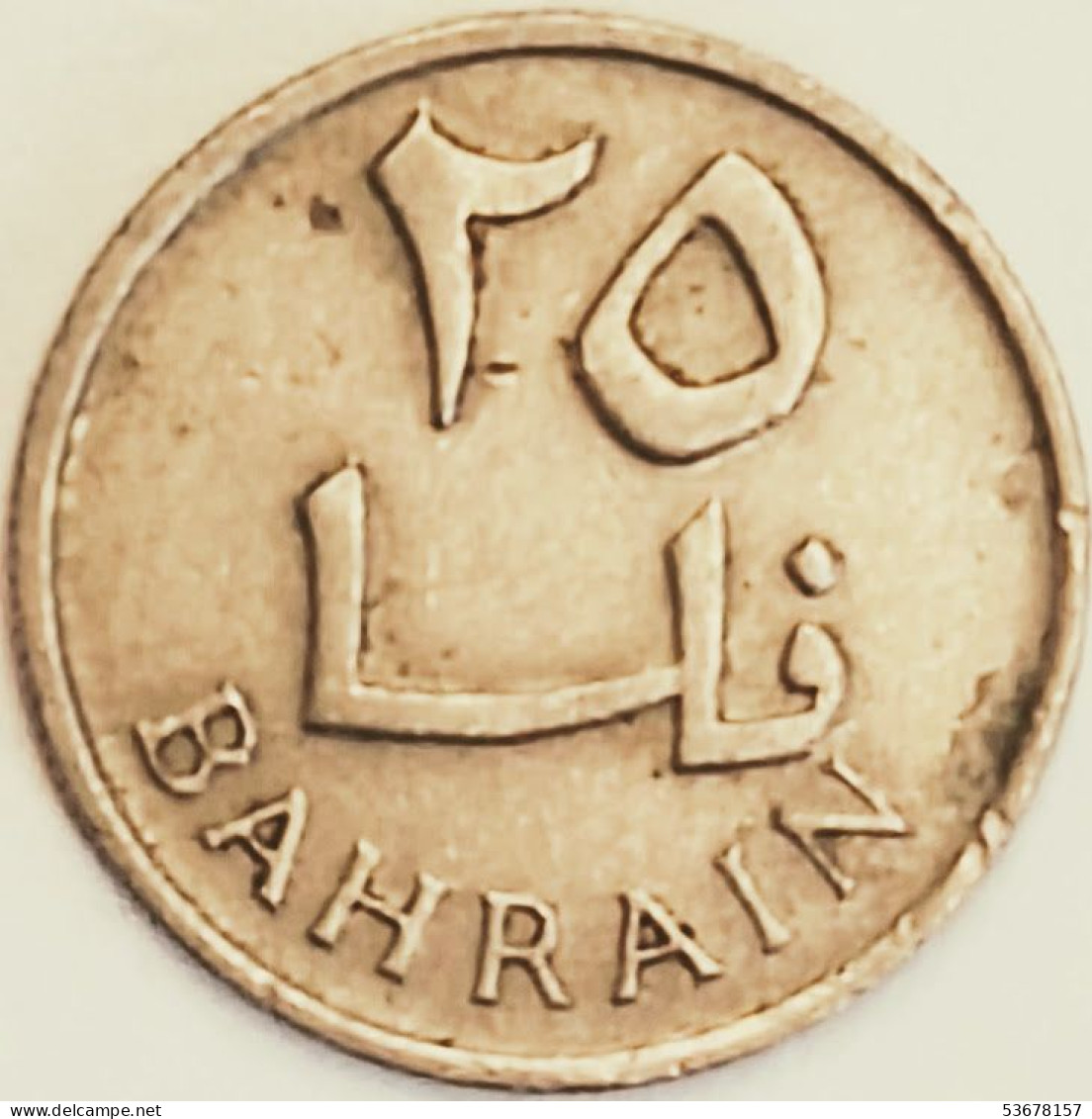 Bahrain - 25 Fils AH1385-1965, KM# 4 (#3060) - Bahrain