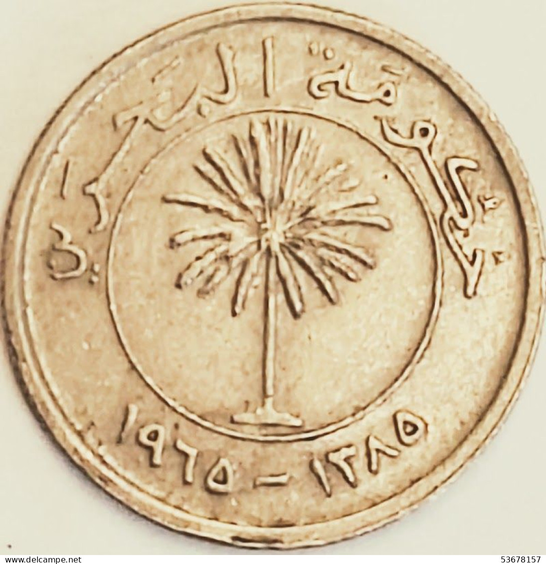 Bahrain - 25 Fils AH1385-1965, KM# 4 (#3060) - Bahrain