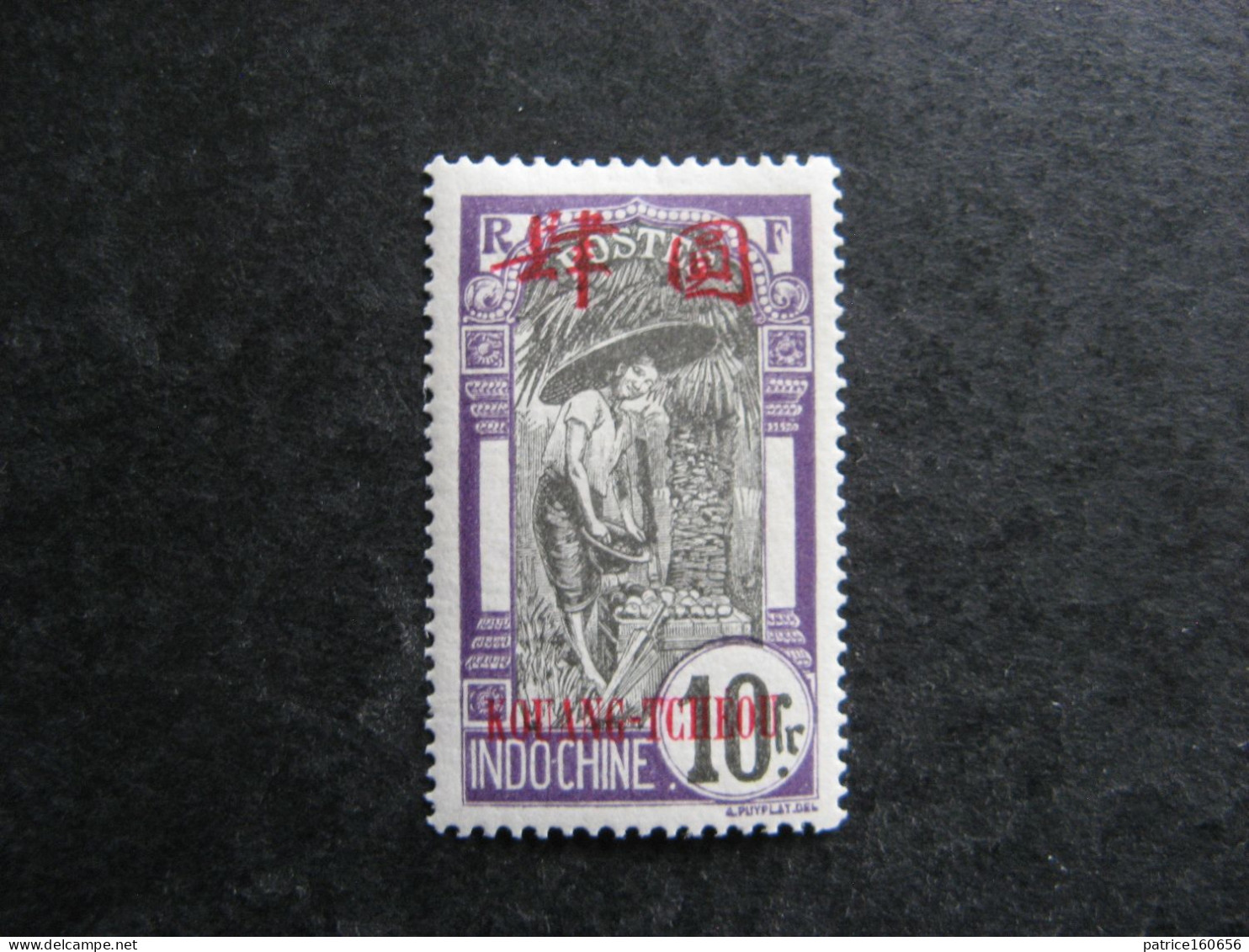 Kouang-Tchéou:  TB N° 34. Neuf X. - Unused Stamps