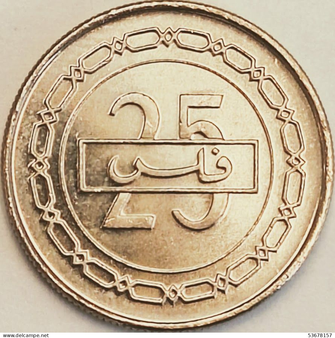 Bahrain - 25 Fils AH1426-2005, KM# 24.1 (#3061) - Bahrein