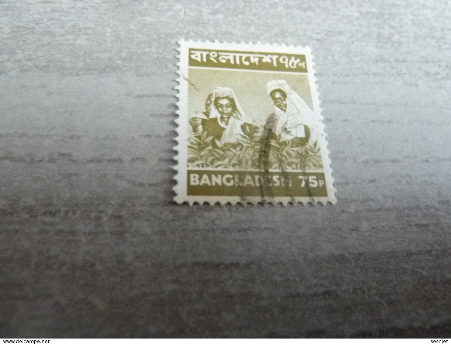 Bangladesh - Coutumes - Val 75 P - Olive - Oblitéré - Année Non Définie - - Bangladesch