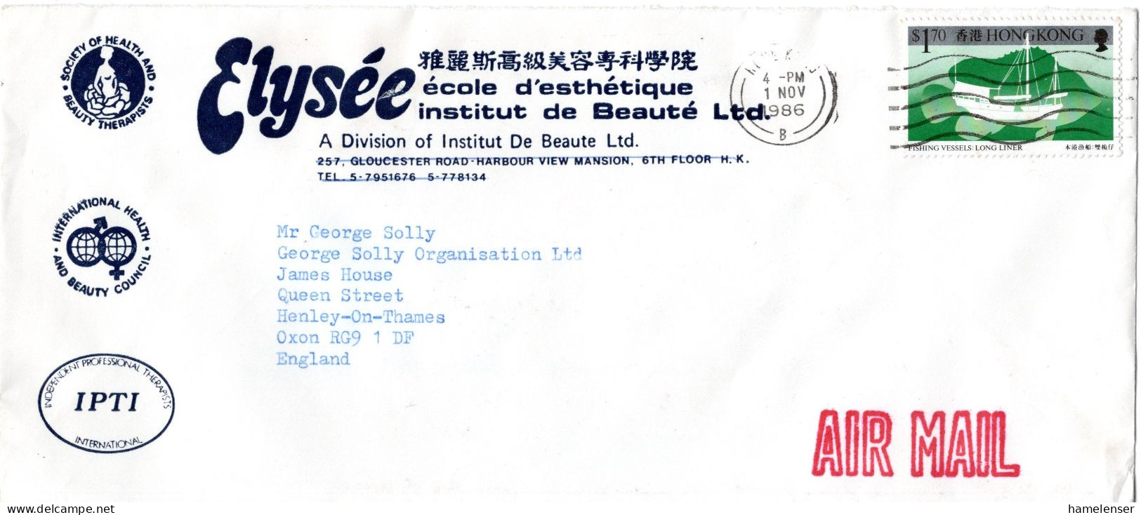 L73704 - Hong Kong - 1986 - $1,70 Fischerboot EF A LpBf HONG KONG -> Grossbritannien - Brieven En Documenten