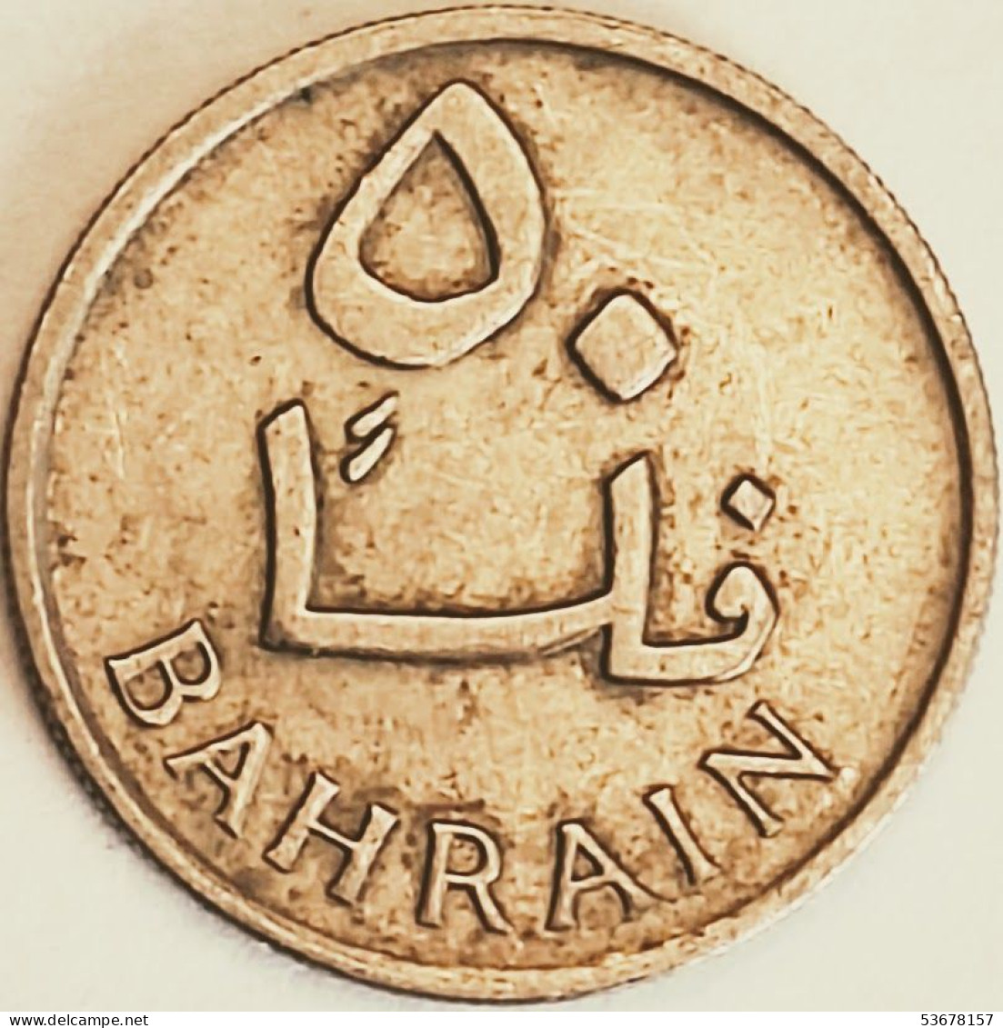 Bahrain - 50 Fils AH1385-1965, KM# 5 (#3062) - Bahrein