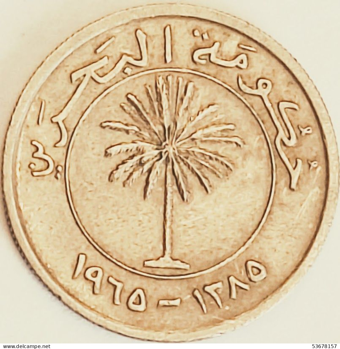 Bahrain - 50 Fils AH1385-1965, KM# 5 (#3062) - Bahreïn