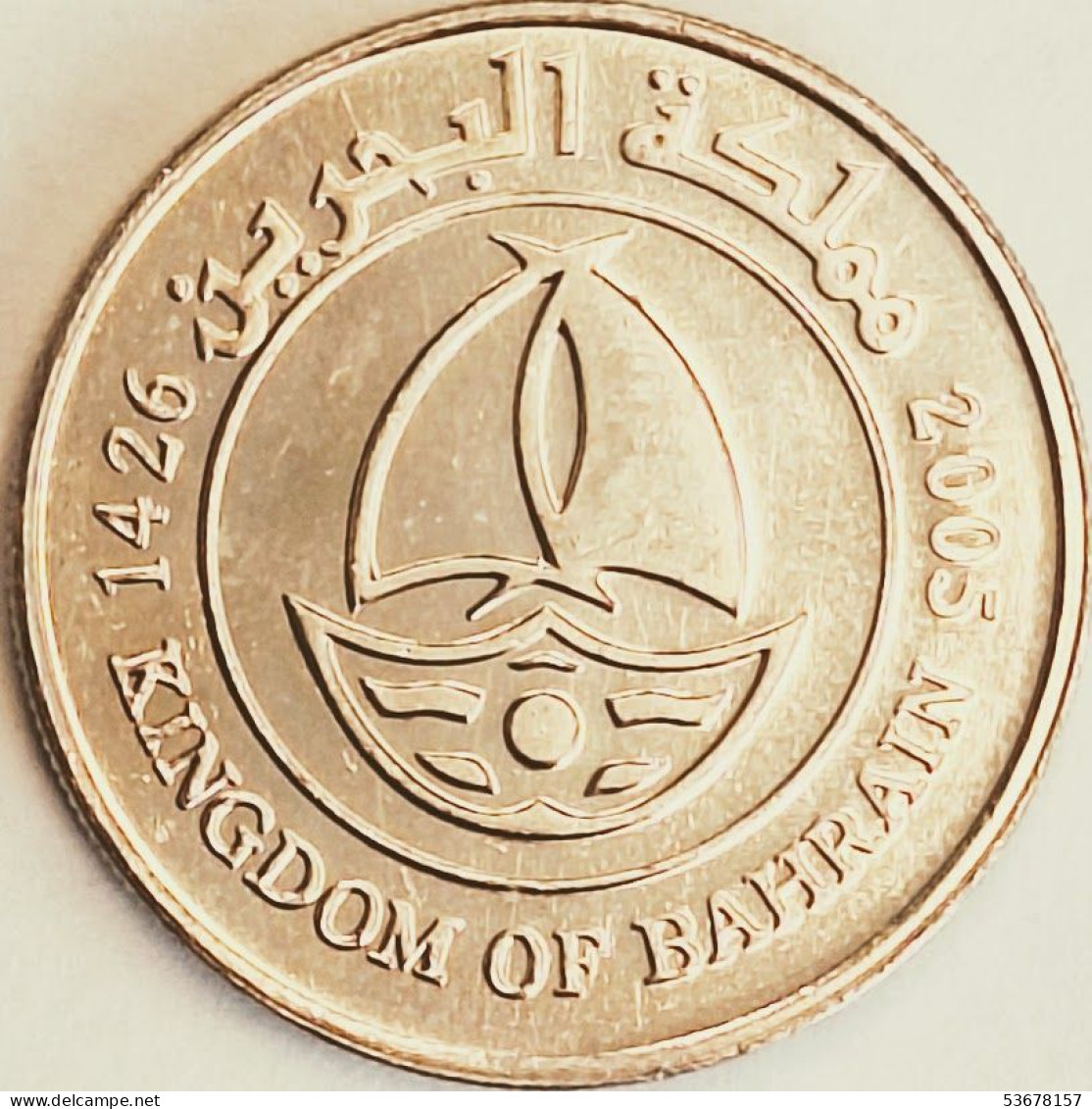 Bahrain - 50 Fils AH1426-2005, KM# 25.1 (#3063) - Bahreïn