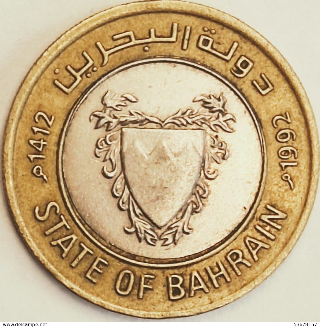 Bahrain - 100 Fils AH1412-1992, KM# 20 (#3064) - Bahrein