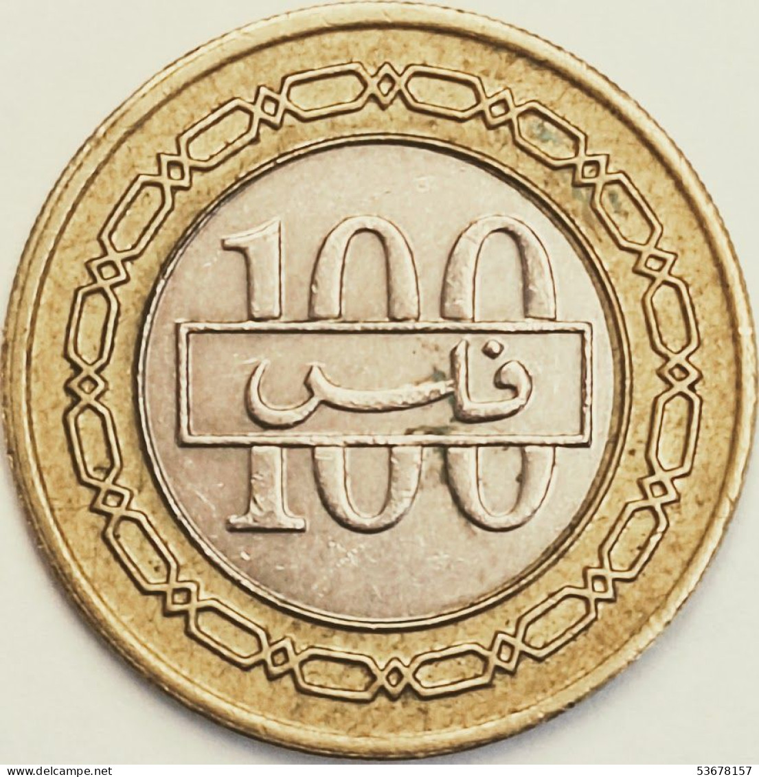 Bahrain - 100 Fils AH1415-1995, KM# 20 (#3065) - Bahreïn