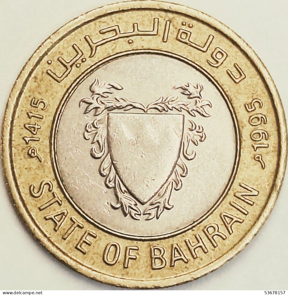 Bahrain - 100 Fils AH1415-1995, KM# 20 (#3065) - Bahrein