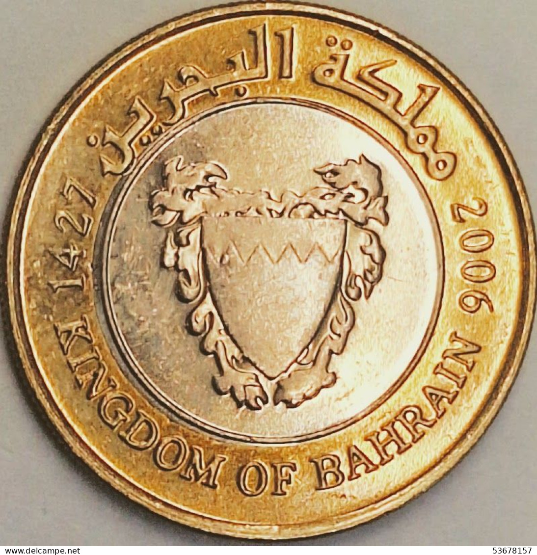 Bahrain - 100 Fils AH1427-2006, KM# 26.1 (#3066) - Bahrein