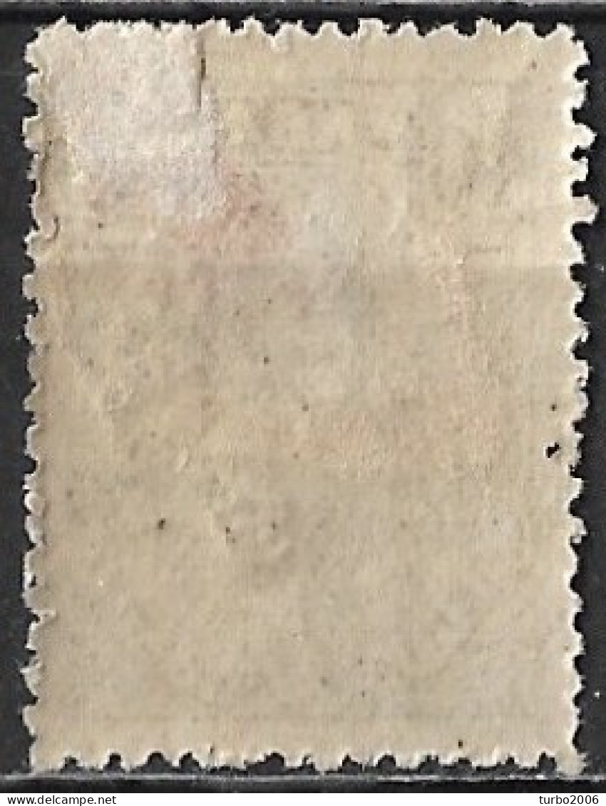 No Dot After Π On GREECE 1917 Flying Hermes 5 L / 40 L Brown With Overprint K. Π Vl. C 16 U MH - Beneficiencia (Sellos De)