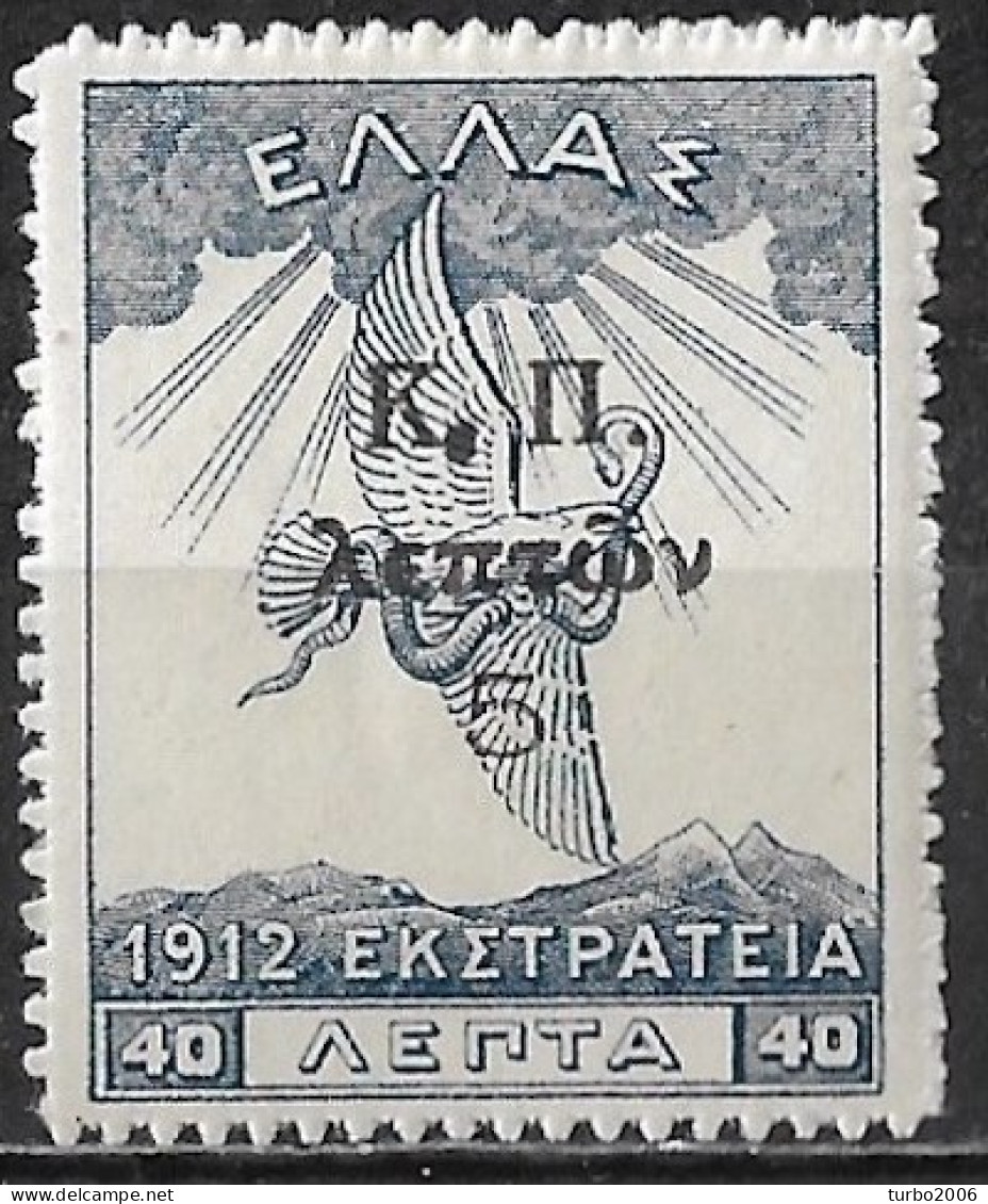 GREECE 1917 Campaign 5 L / 40 L Overprint With Large Dot Behind K On Vl. C 24 MH - Liefdadigheid