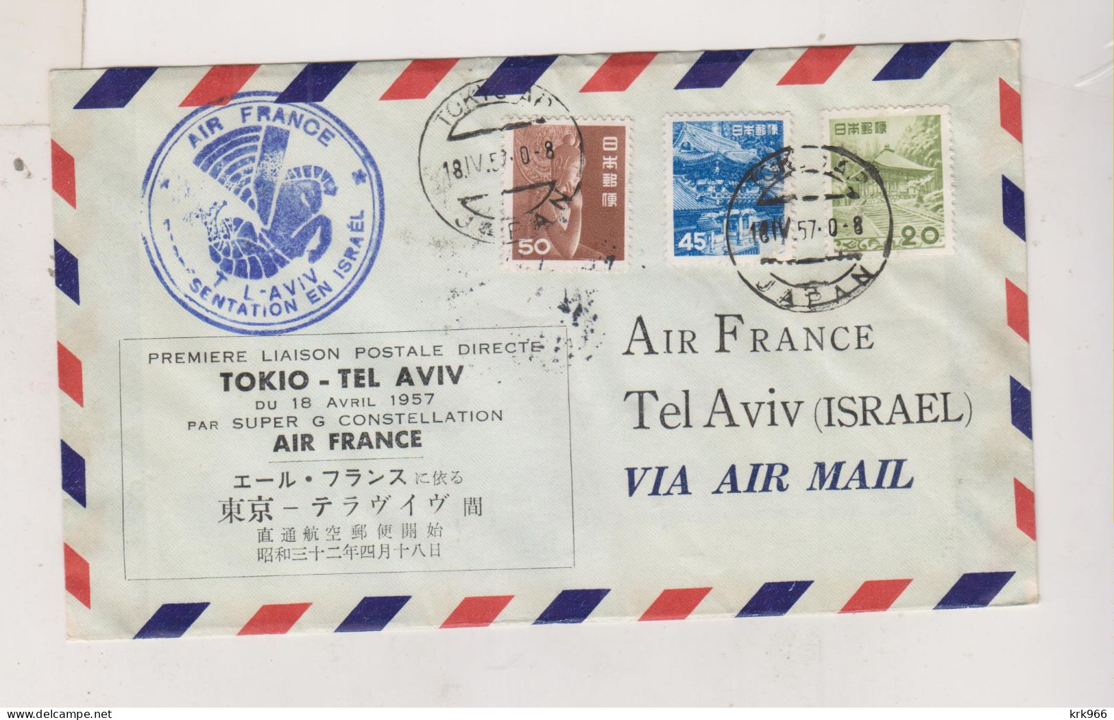 JAPAN TOKIO 1957 Airmail Cover To ISRAEL First Flight TOKIO-TEL AVIV - Lettres & Documents